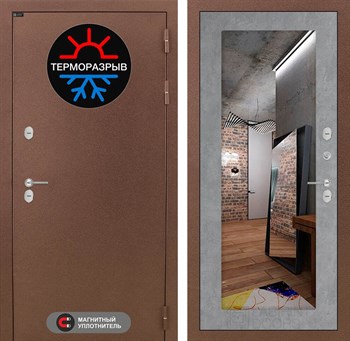 Входная дверь Термо Магнит с Зеркалом 18 - Бетон светлый - фото 104380