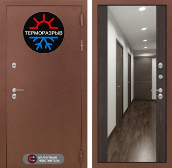 Входная дверь Термо Магнит с Зеркалом Максимум - Венге - фото 104400