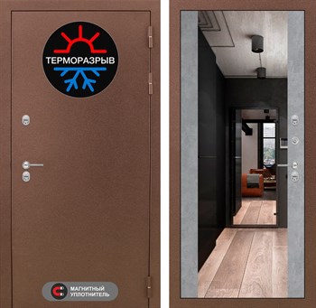 Входная дверь Термо Магнит с Зеркалом Максимум - Бетон светлый - фото 104424