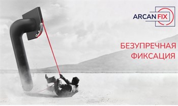 Ручка Punto (Пунто) раздельная R.ARC.R52.SALUT SN-3 мат.никель ТРОСИК - фото 115969