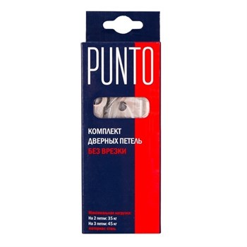 Петля Punto (Пунто) универсальная без врезки IN5200W WAB (200-2B 125x2,5) мат. бронза - фото 132985