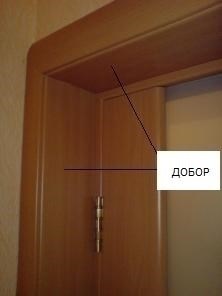 ДОПОЛНИТЕЛЬНОЕ ФОТО. ДОБОРНАЯ ДОСКА