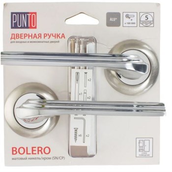 Ручка Punto (Пунто) раздельная BOLERO TL/HD SN/CP-3 матовый никель/хром - фото 81352