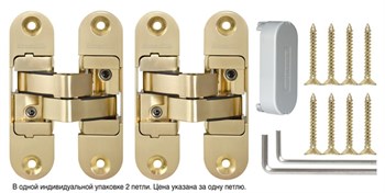 Петля Armadillo (Армадилло) скрытой установки U3D4200R SG правая (Architect 3D-ACH 40) мат. золото 40 кг - фото 85379