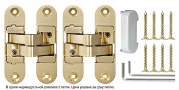 Петля Armadillo (Армадилло) скрытой установки U3D6200R SG правая (Architect 3D-ACH 60) мат. золото 60 кг - фото 85391