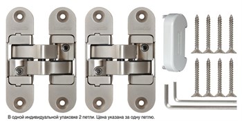 Петля Armadillo (Армадилло) скрытой установки U3D6200L SN левая (Architect 3D-ACH 60) мат. никель 60 кг - фото 85407