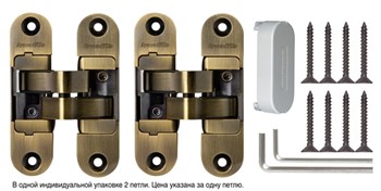 Петля Armadillo (Армадилло) скрытой установки U3D4200L AB левая (Architect 3D-ACH 40) бронза 40 кг - фото 85435