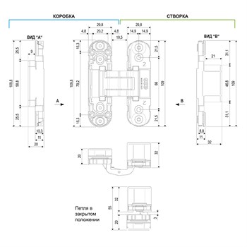 E30200.03.34 AGB (АГБ) (мат. хром) петля ECLIPSE 2.0 (4 накладки в комплекте) - фото 85445