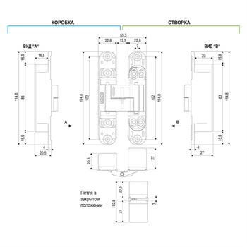 E30200.02.93.567 (черный) петля AGB (АГБ) ECLIPSE 3.0 (4 накладки в комплекте) - фото 85535