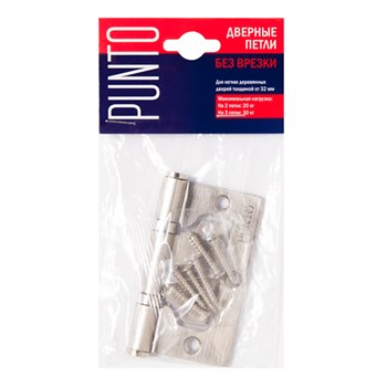 Петля Punto (Пунто) универсальная без врезки IN3200W-HD SB (200-2B/HD 75x2,5) мат. золото - фото 86064