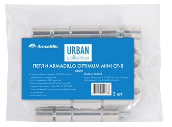 Универсальная петля Armadillo Optimum Mini CP «хром» - фото 86079