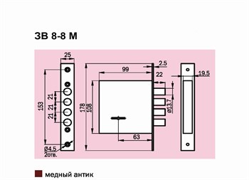 Замок Sam (Сам) врезной сувальдный ЗВ8-8М/13 (без отв. планки), 3 кл. /81000/ - фото 86172