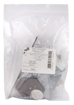 Замок Sam (Сам) врезной сувальдный ЗВ8-6/13 (без отв. планки), 3 кл. /73100/ - фото 86231