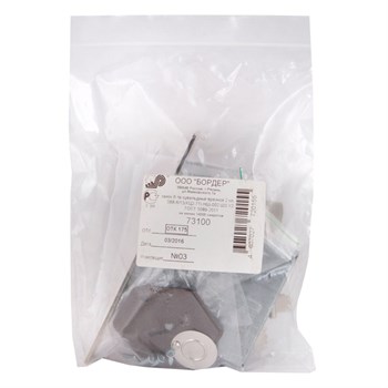 Замок Sam (Сам) врезной сувальдный ЗВ8-6/13 (без отв. планки), 3 кл. /73100/ - фото 86232