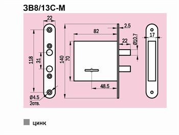 Замок Sam (Сам) врезной сувальдный ЗВ8/13С-М, 3 кл. /76610/ - фото 86306