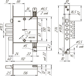 Замок Mettem (Меттэм) врезной сувальдный с защёлкой ЗВ9 144.1.0 с тягами, 5 кл. - фото 86344
