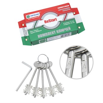 Замок Guardian (Гардиан) врезной сувальдный с защёлкой ЗВ 71.14 Т с тягами, 5 кл. /128:4136/ - фото 86707