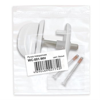 Ручка Fuaro (Фуаро) поворотная WC-001-WH (белый) - фото 87122